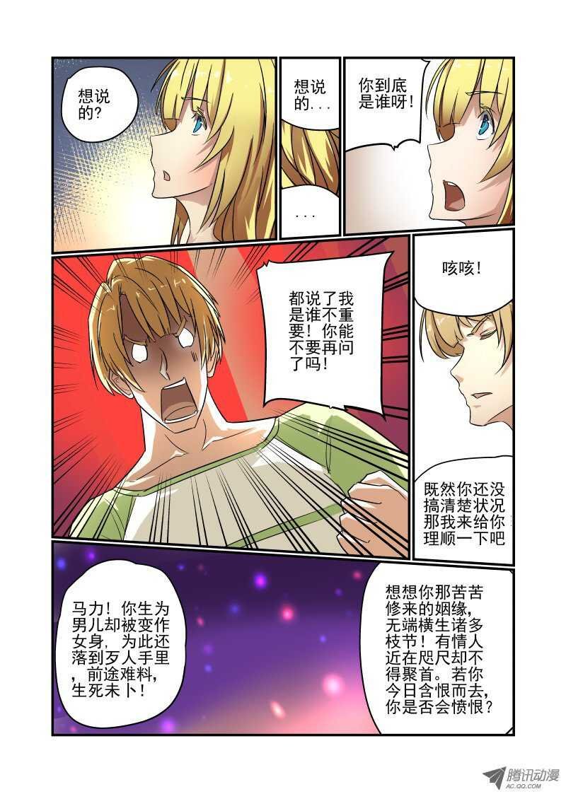 72 问你点事情