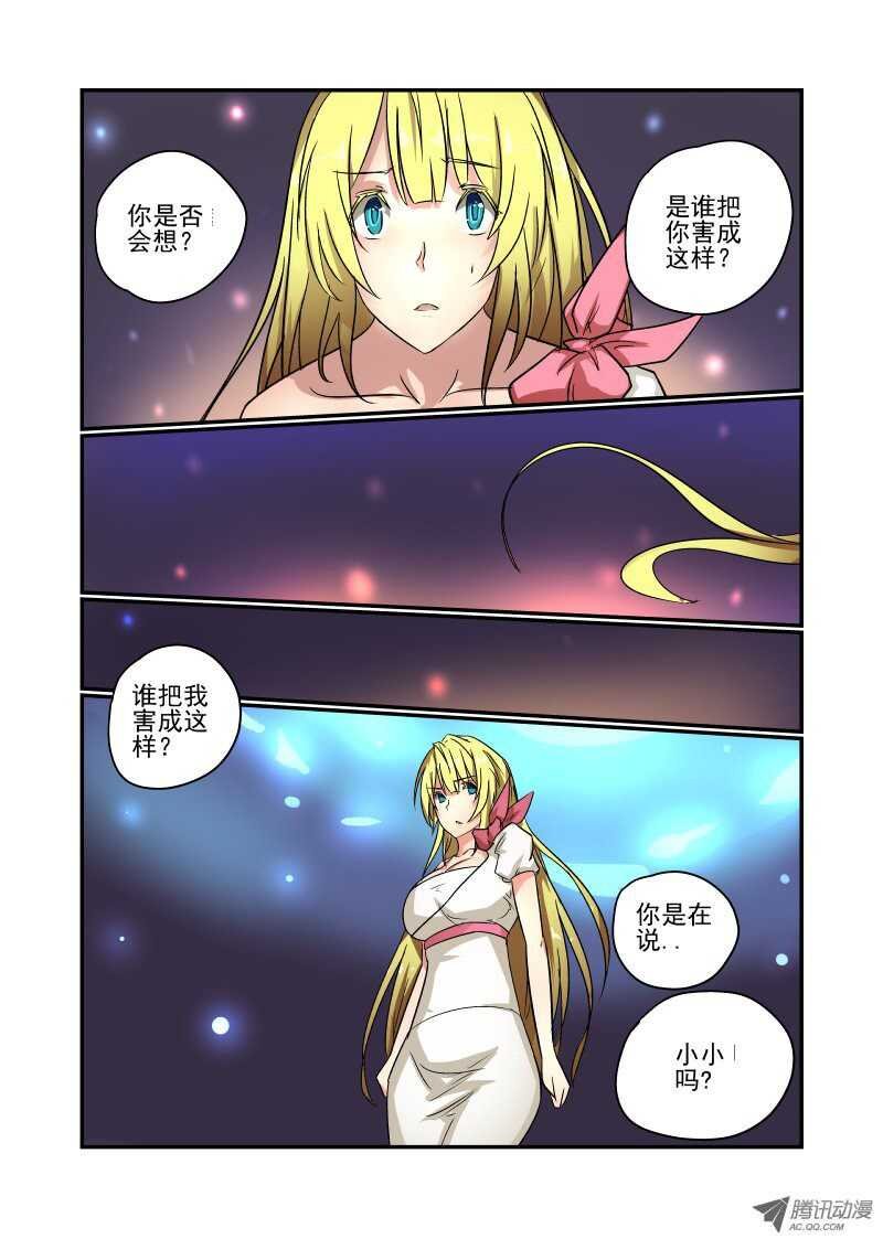 72 问你点事情