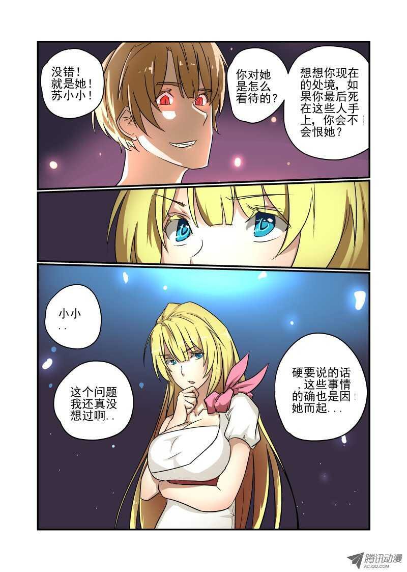 72 问你点事情