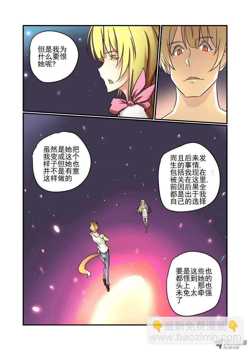 72 问你点事情