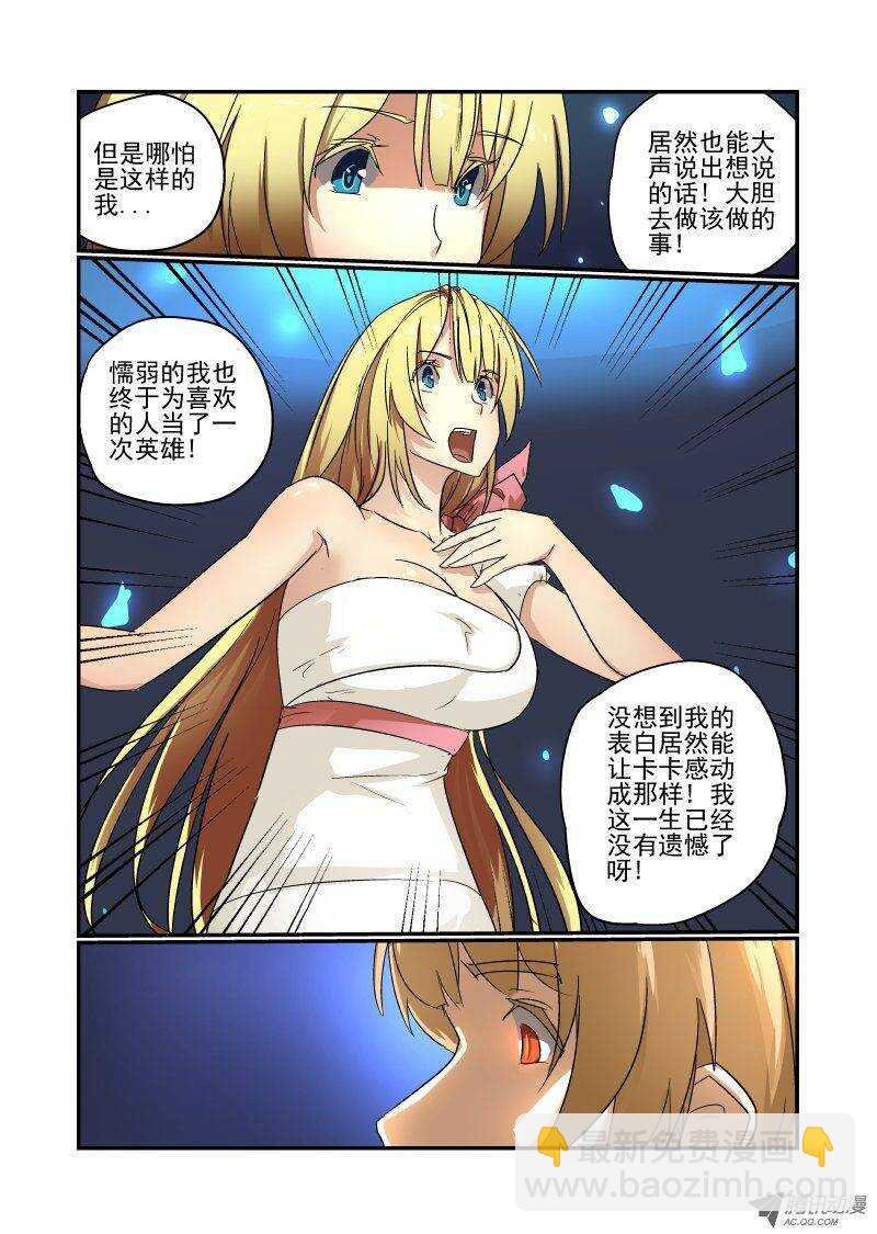 73 你想多了