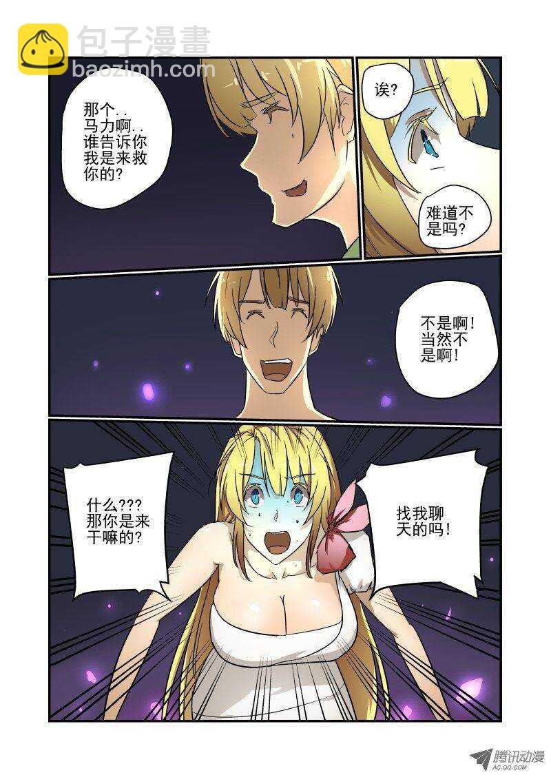 73 你想多了
