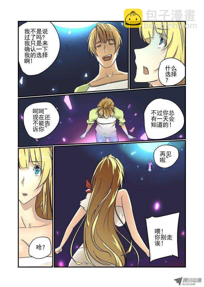 73 你想多了