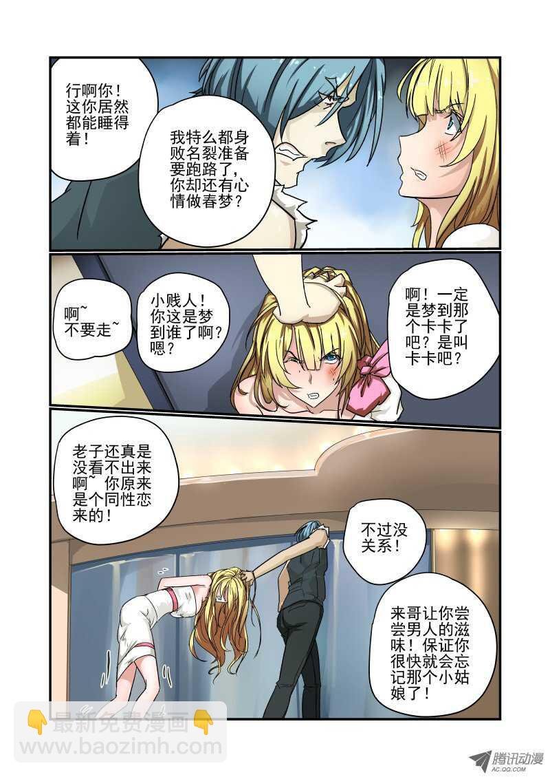 74 面对现实吧