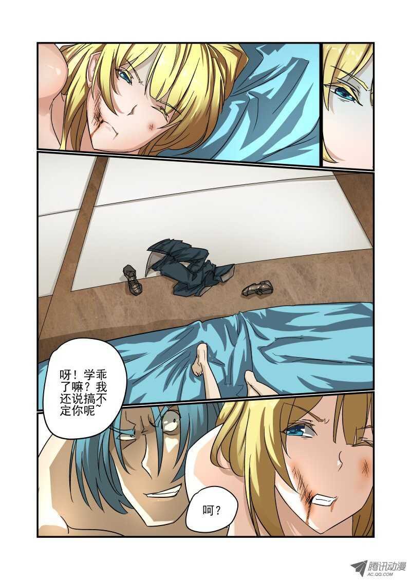 74 面对现实吧