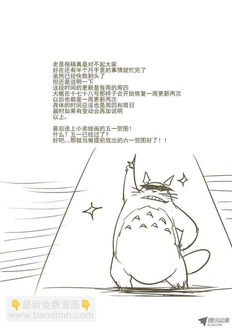 74 面对现实吧