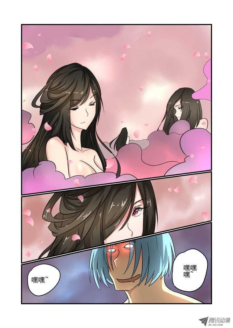 76 你还想飞啊
