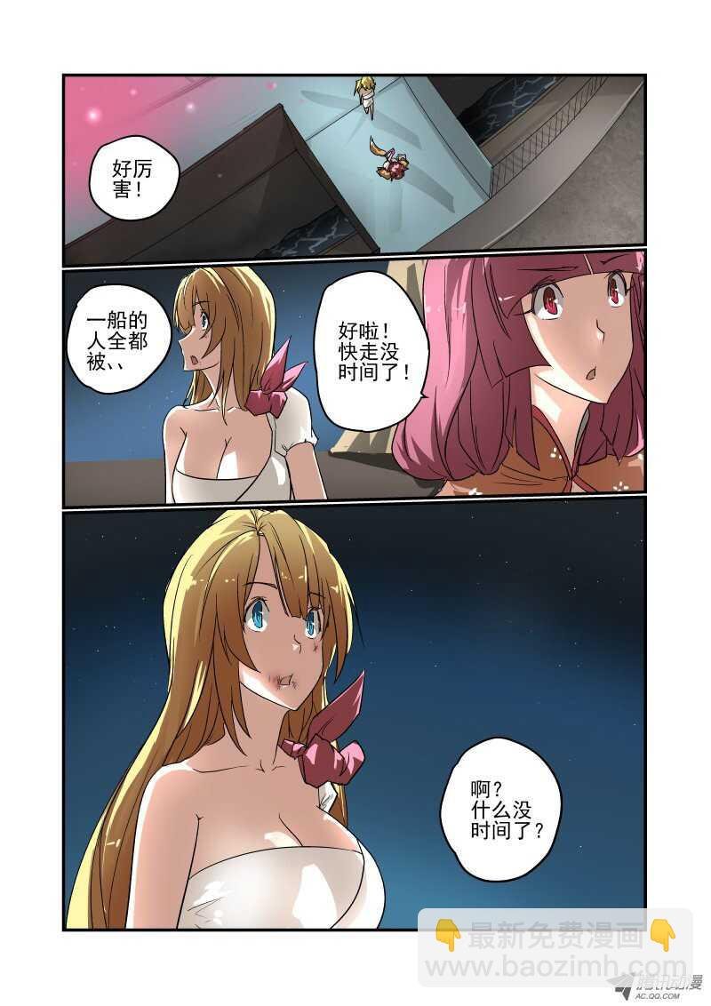 77 违规操作