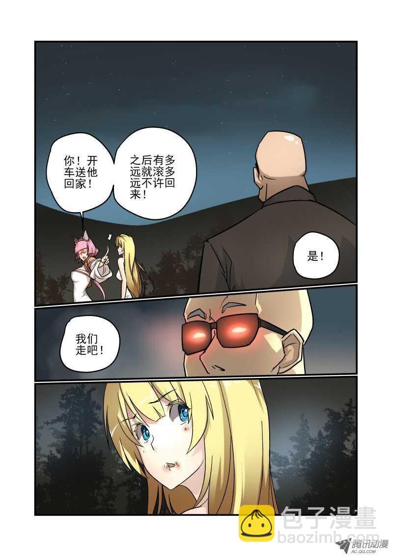 77 违规操作