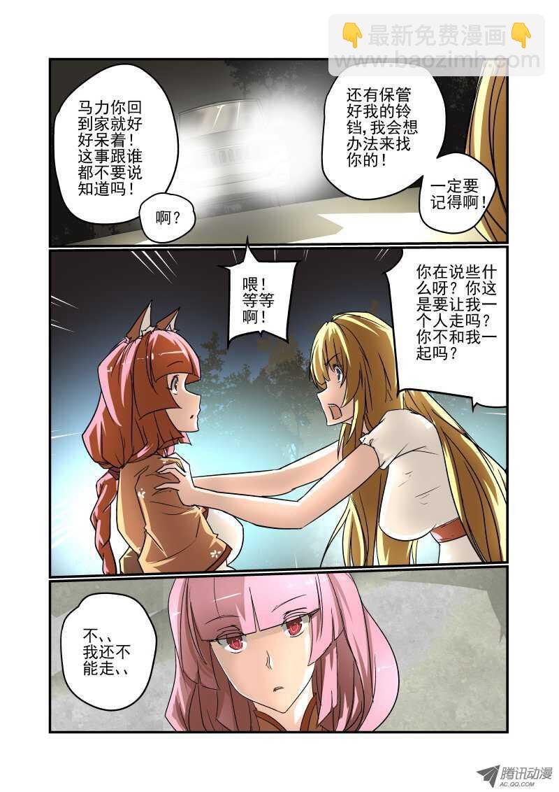 77 违规操作