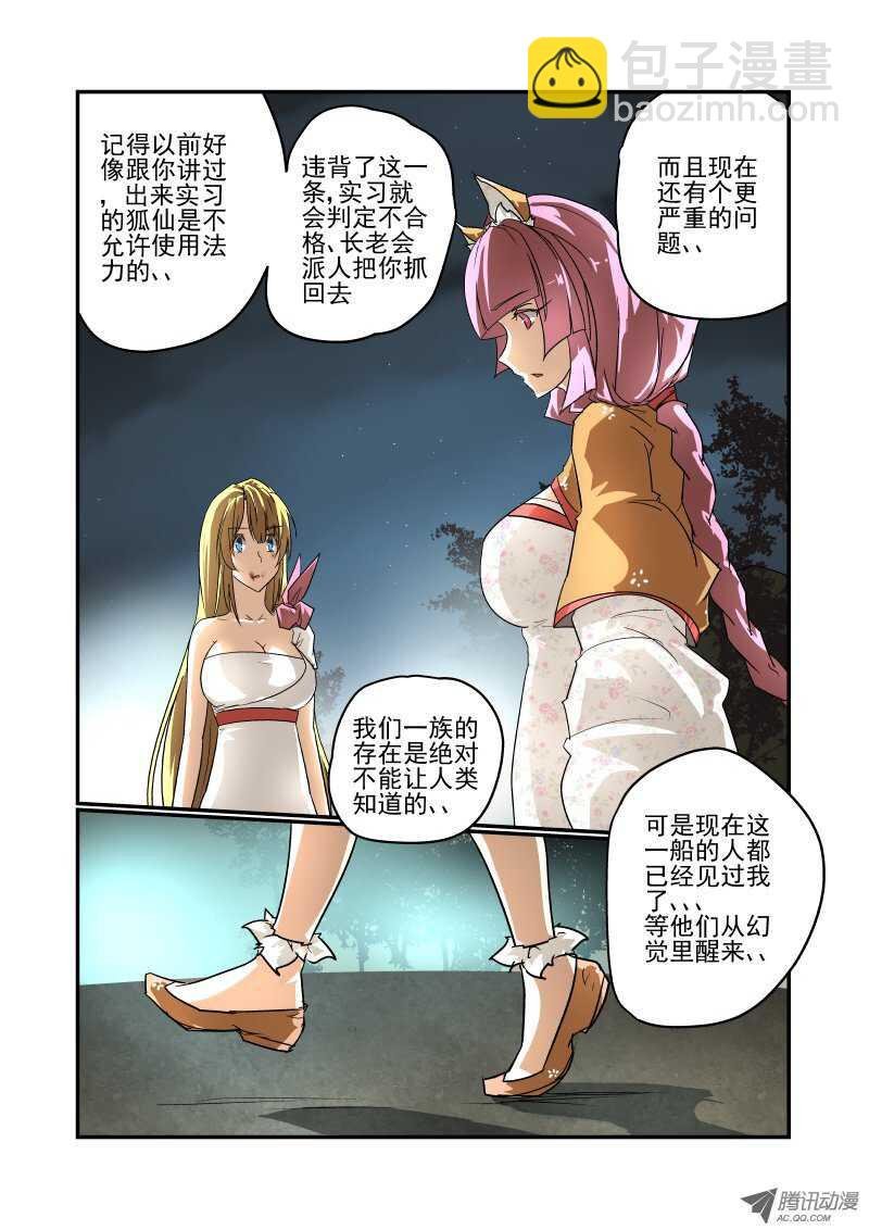 77 违规操作