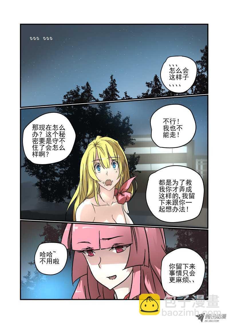 77 违规操作