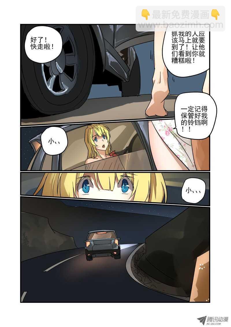 77 违规操作
