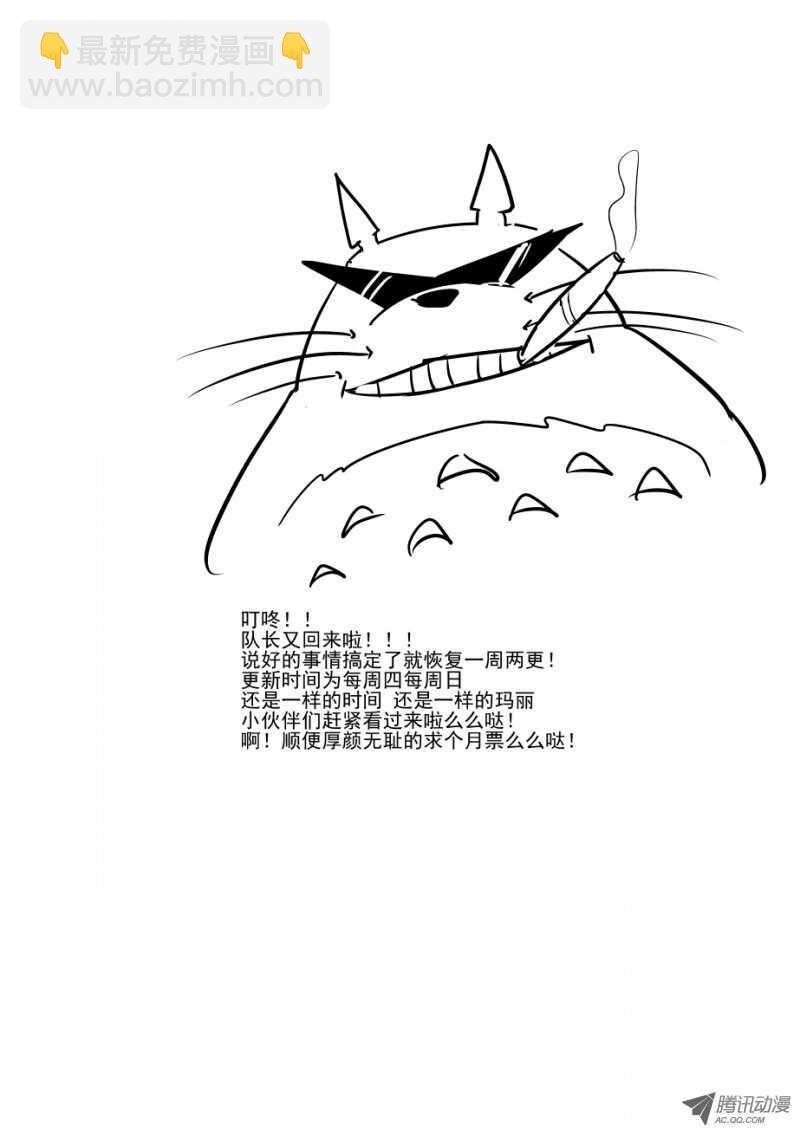 77 违规操作