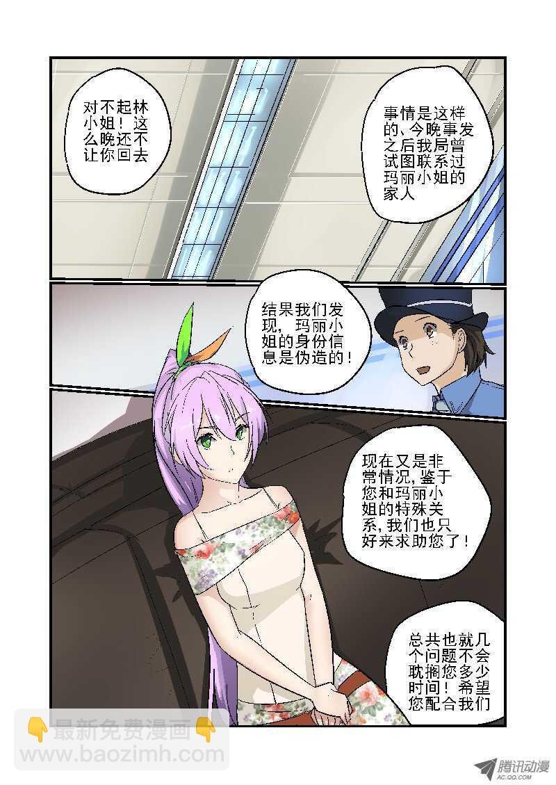 78 不能说的秘密
