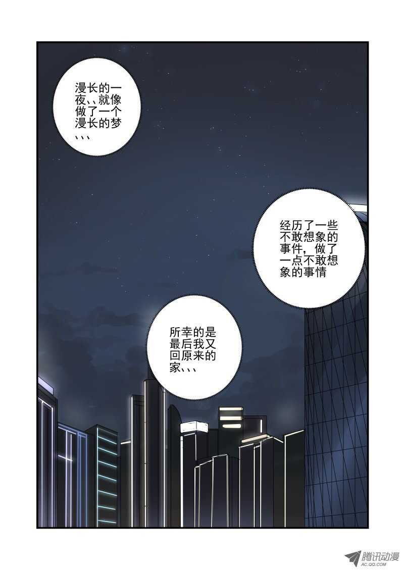 79 初次见面