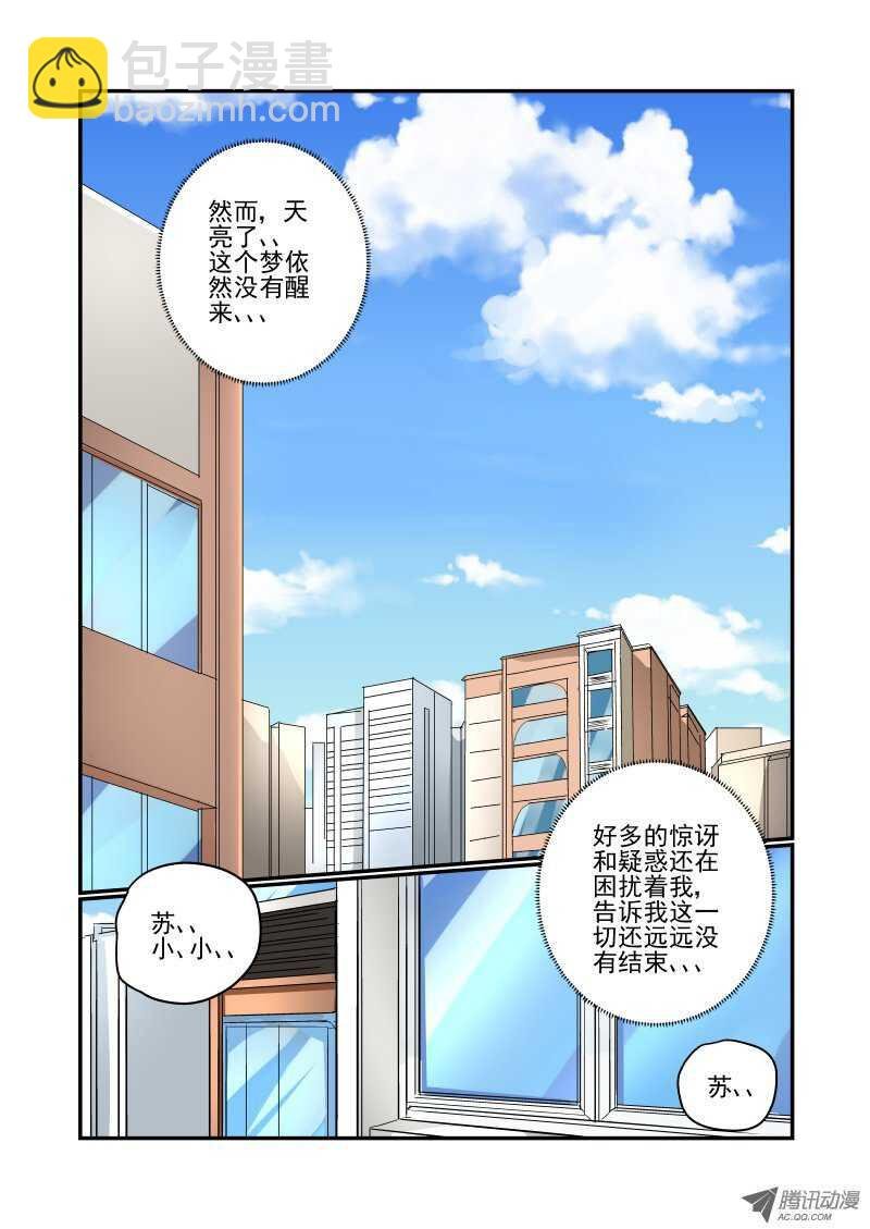 79 初次见面