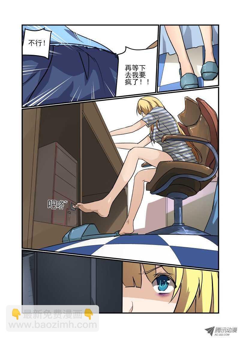 79 初次见面