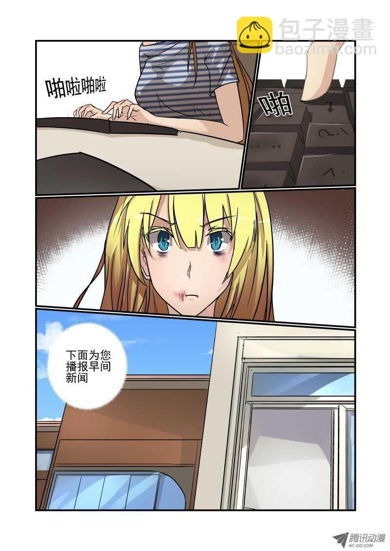 79 初次见面