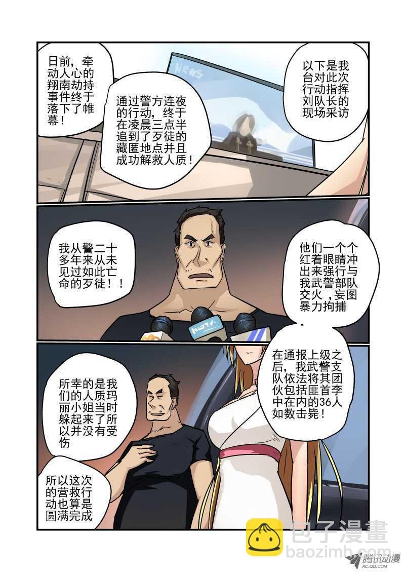79 初次见面
