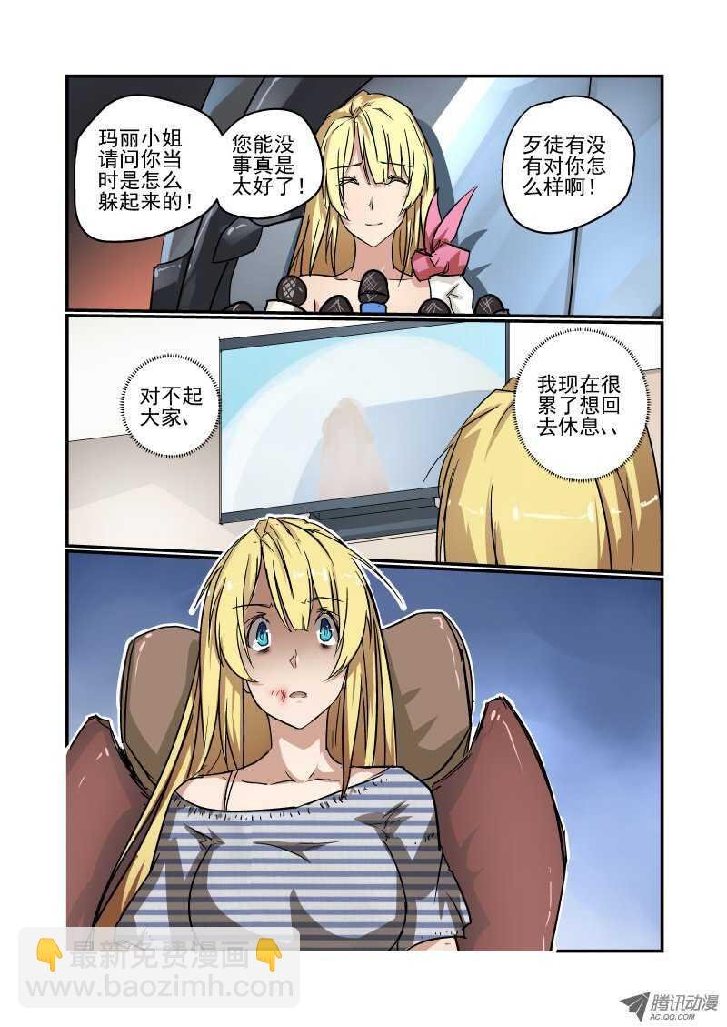 79 初次见面