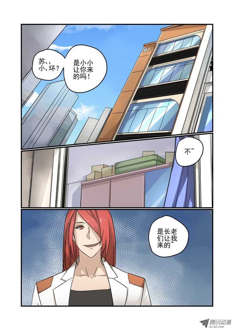 80 搞清楚状况