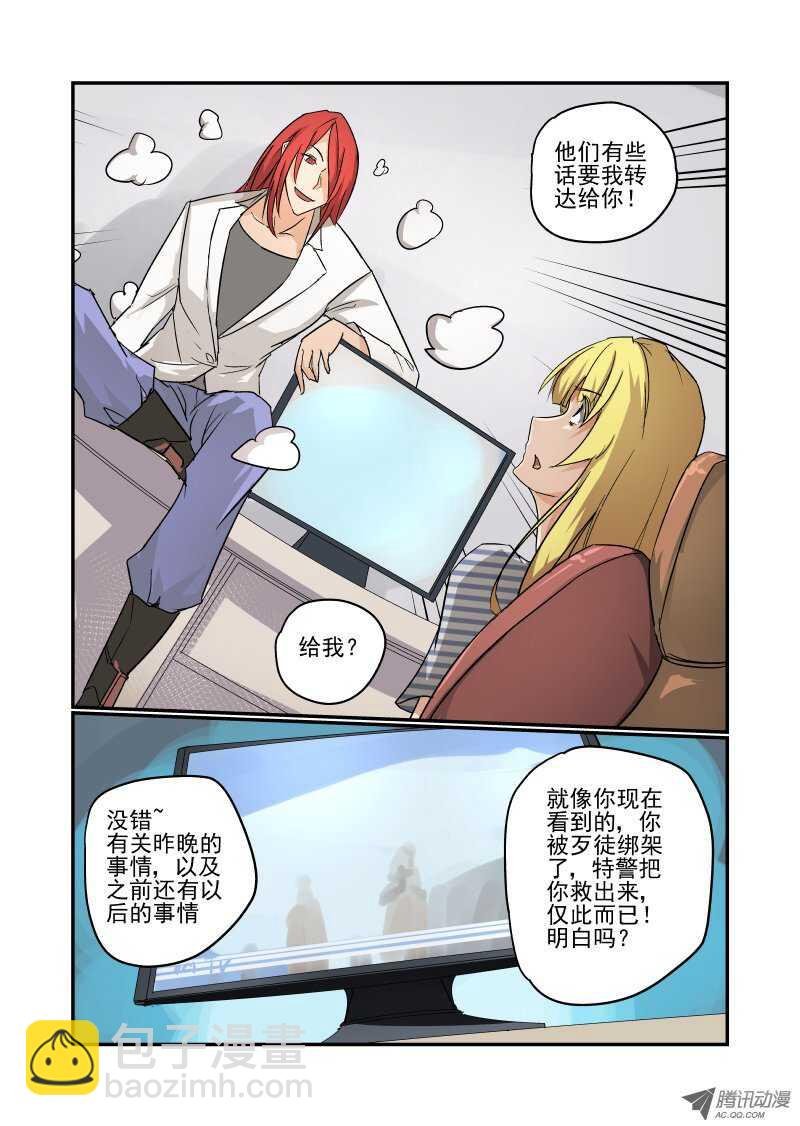 80 搞清楚状况