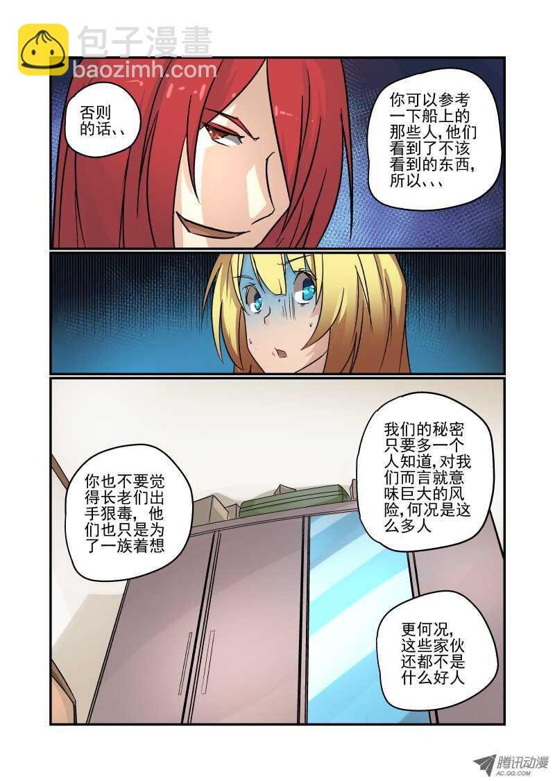 80 搞清楚状况