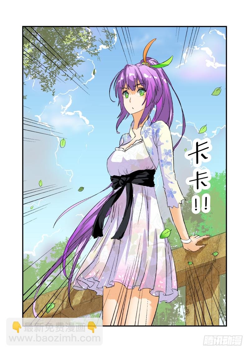 08 女神对撞