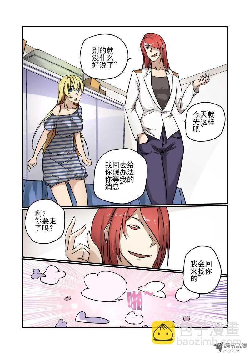 82 一个月