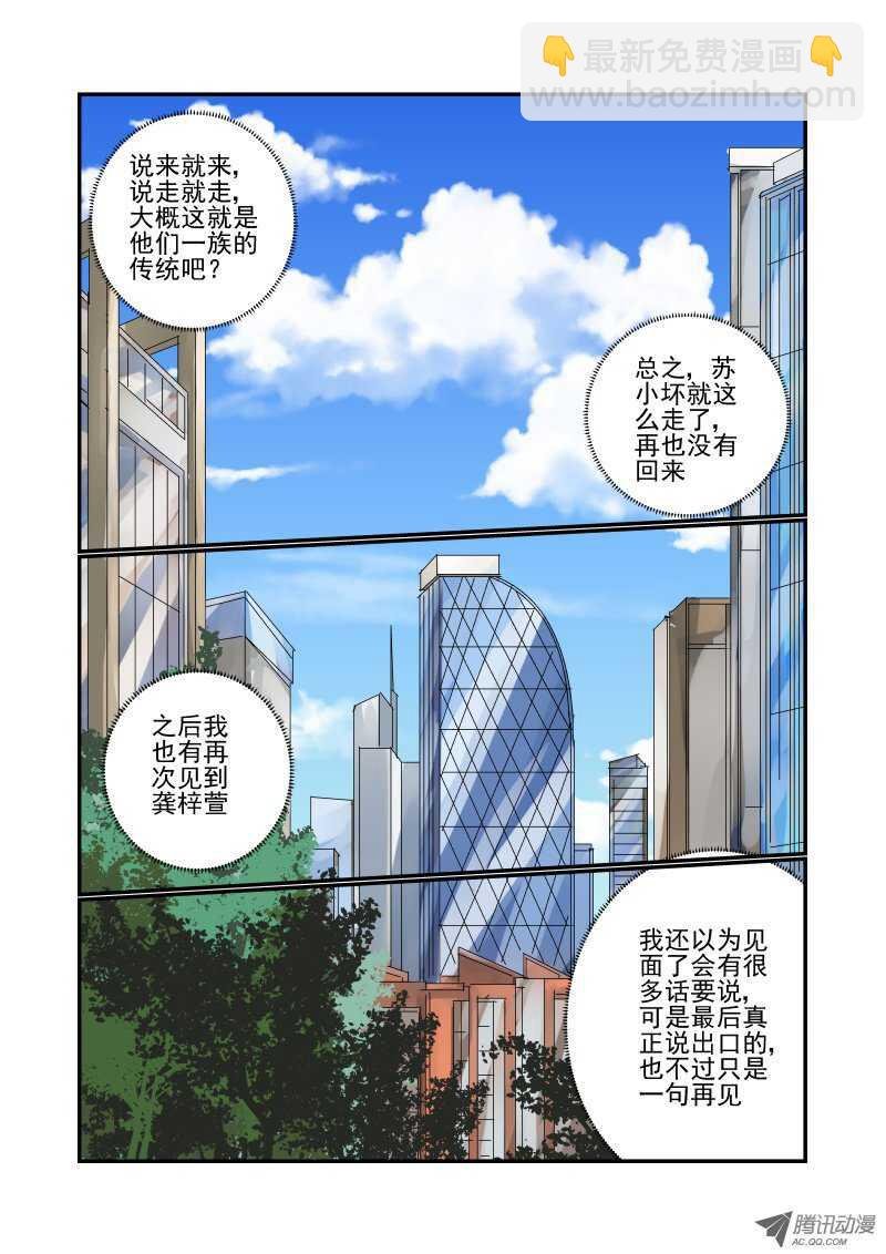 82 一个月