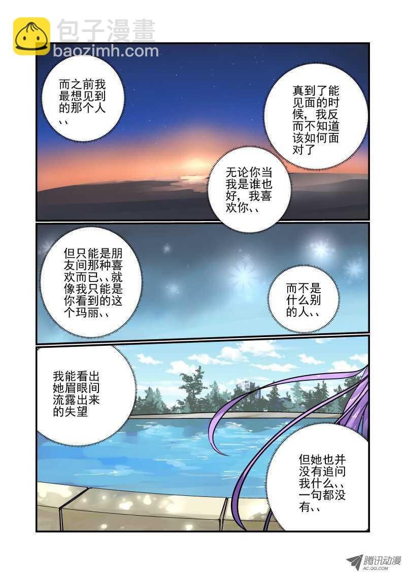 82 一个月