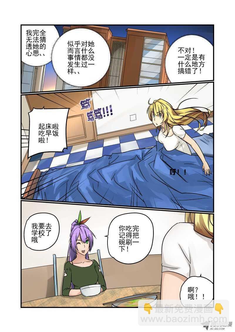 82 一个月