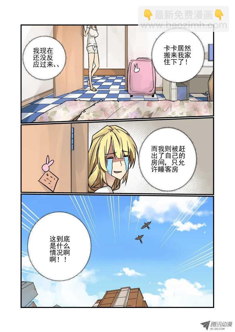 82 一个月