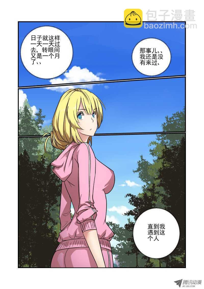 82 一个月