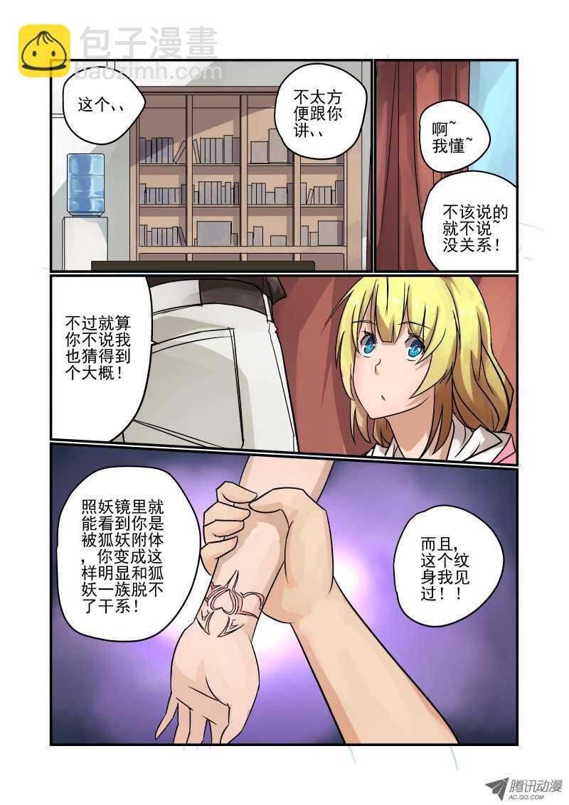 83 玛丽的男朋友