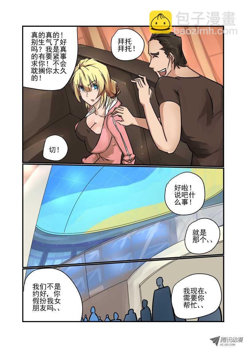 85 非常重要的事