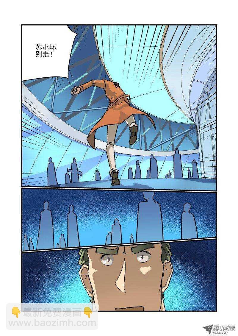 92 怎么就这样了？