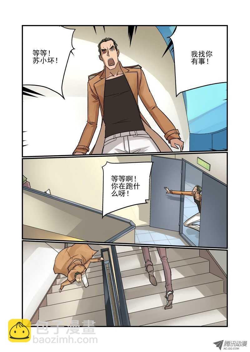 93 没空理你
