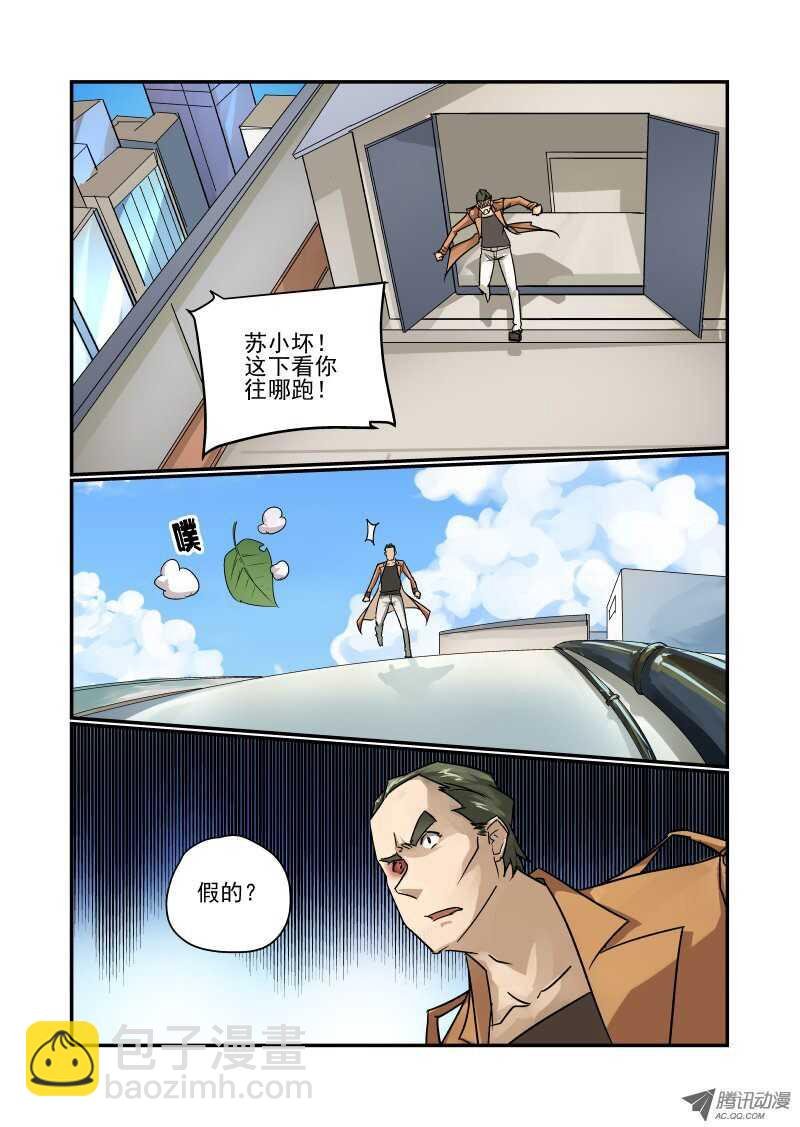 93 没空理你