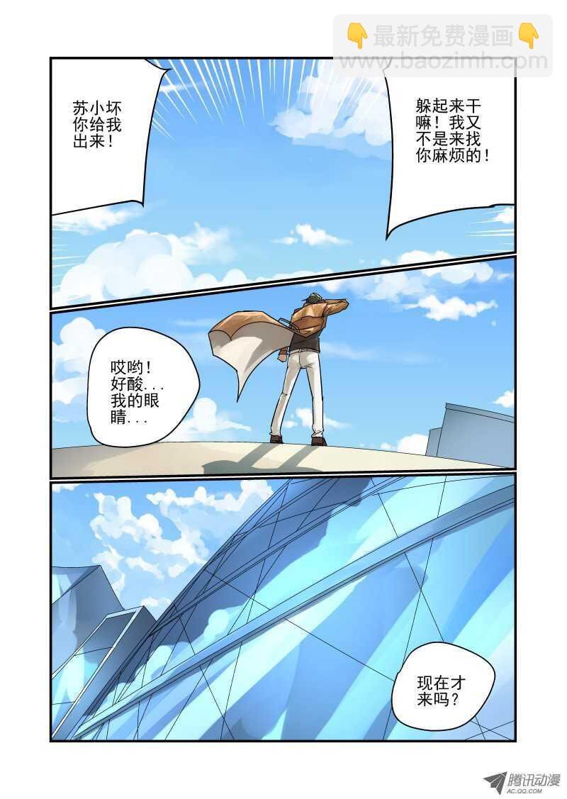 93 没空理你