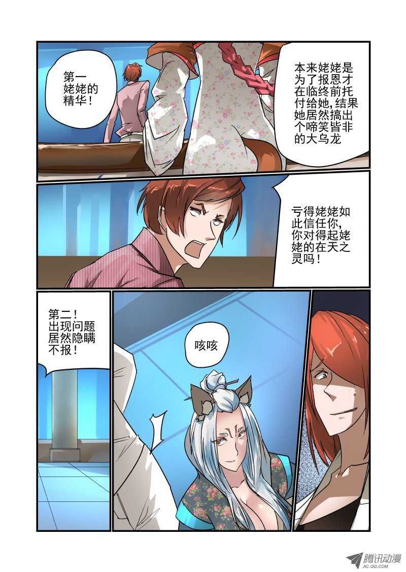 94 内部问题