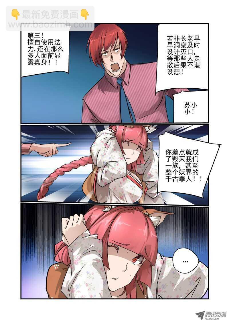 94 内部问题