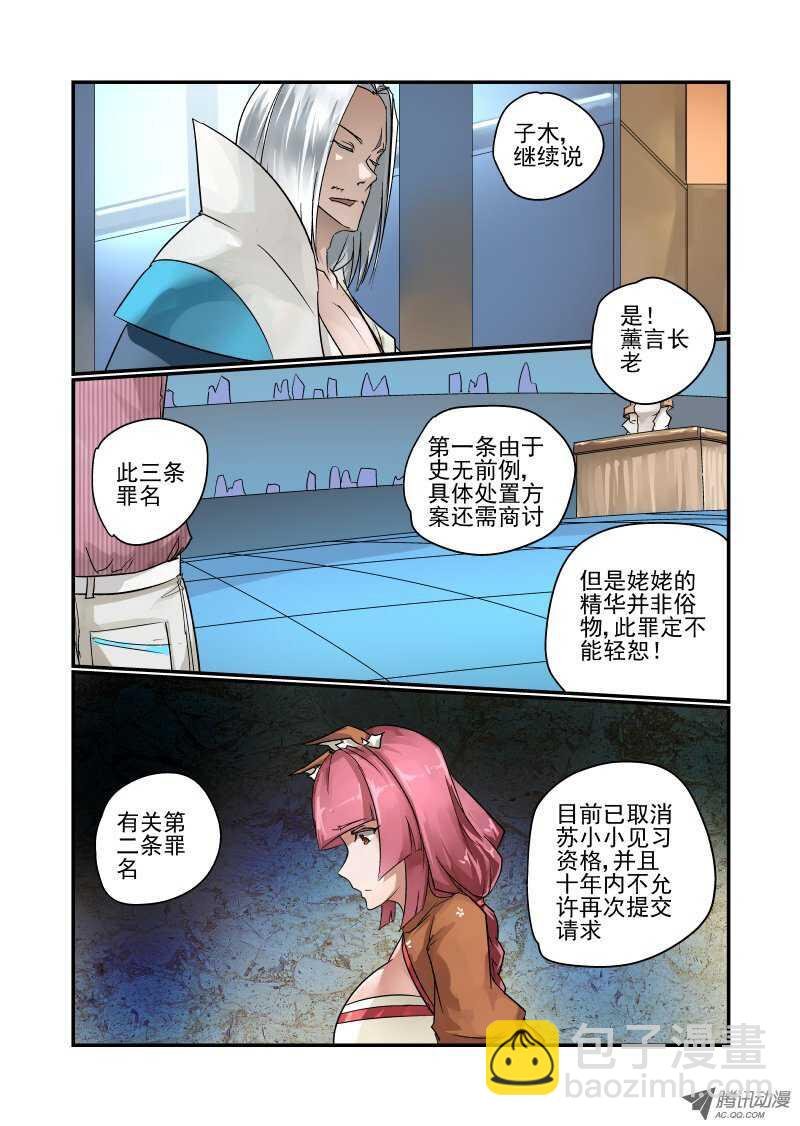 94 内部问题