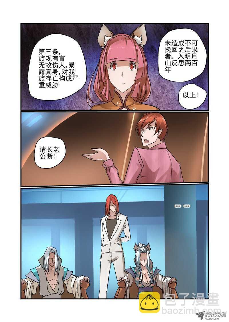94 内部问题