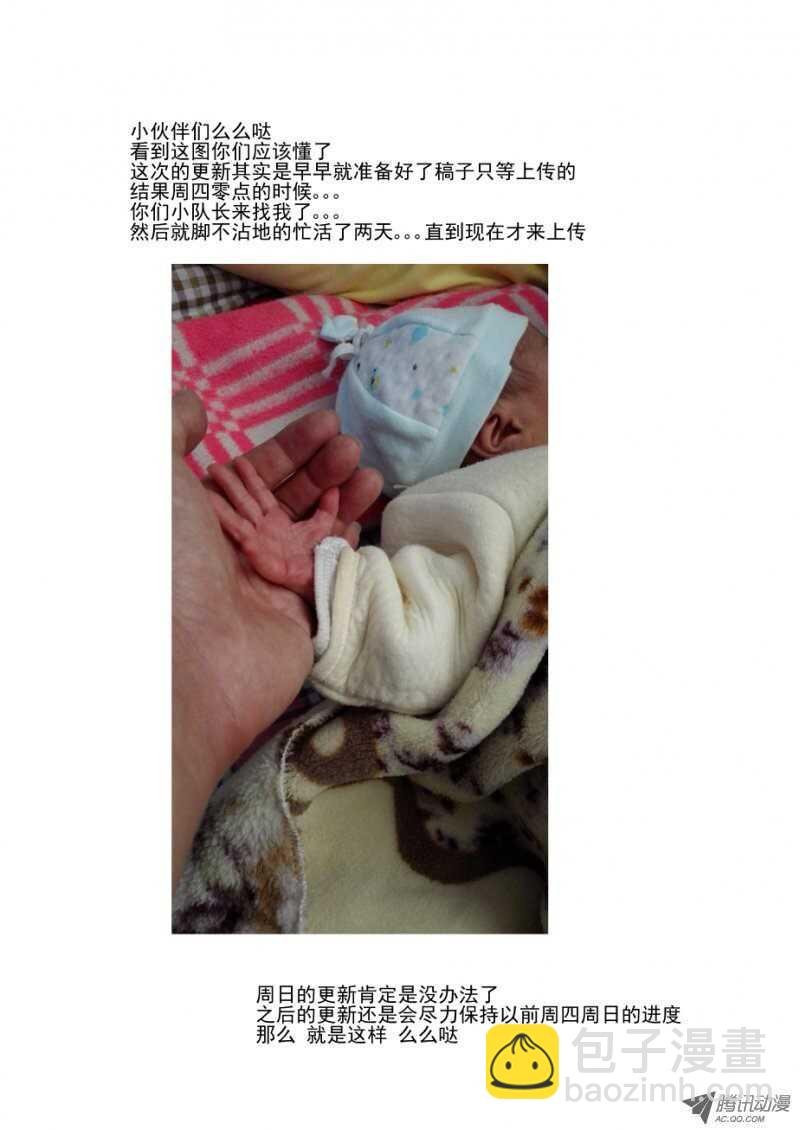 94 内部问题