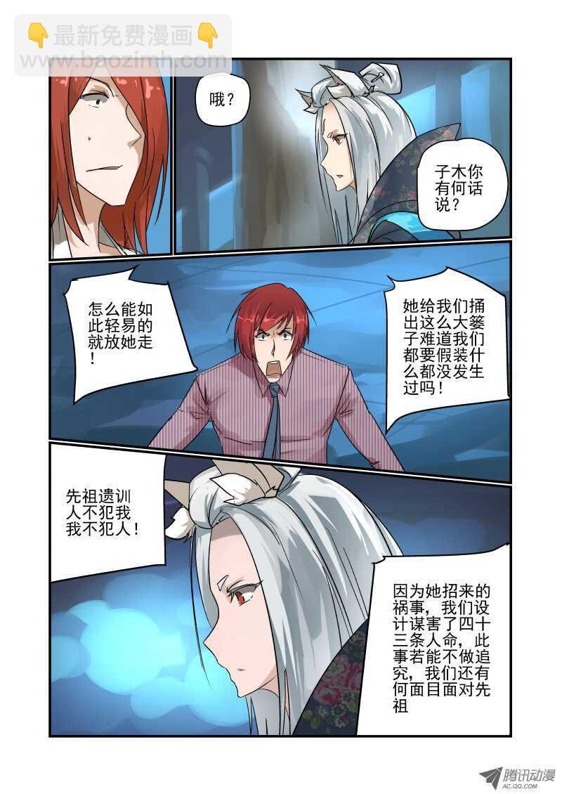 95 判决结果