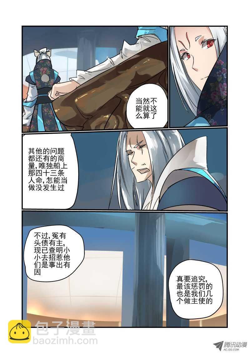95 判决结果