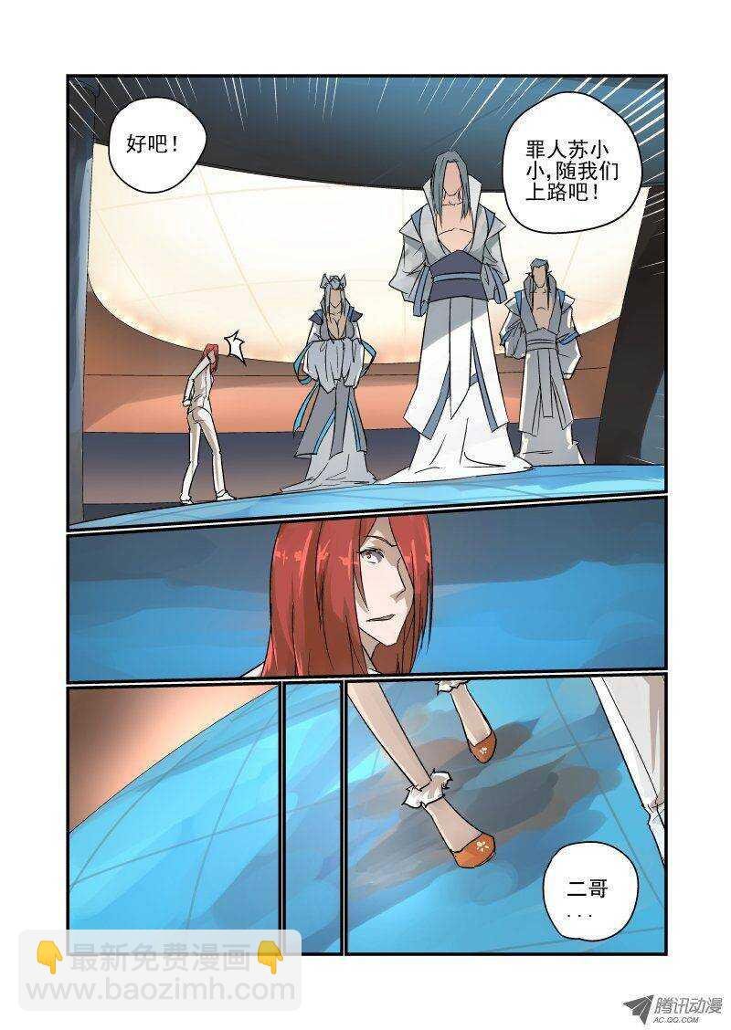 96 我不走