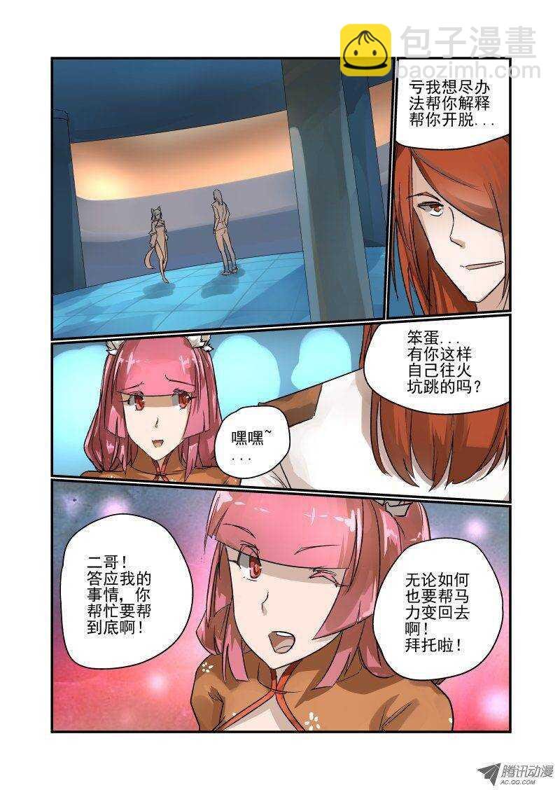 96 我不走